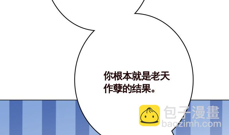 第404话 末世启示录(1/2)-第404话