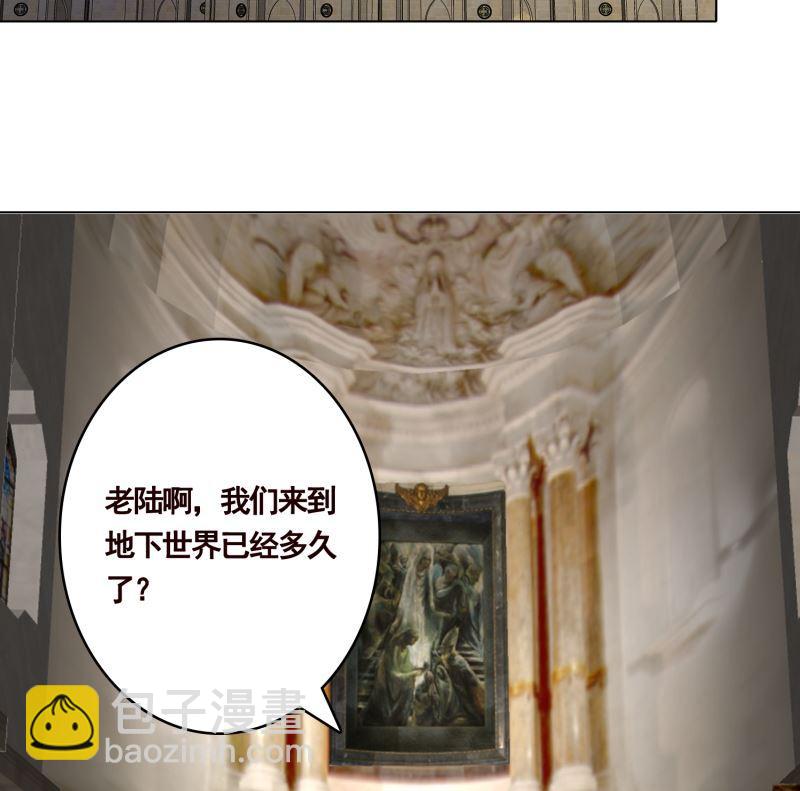 第404话 末世启示录(1/2)-第404话