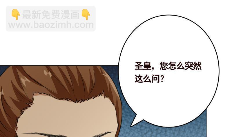 第404话 末世启示录(1/2)-第404话