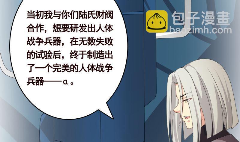 第404话 末世启示录(1/2)-第404话