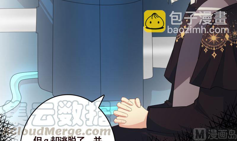 第404话 末世启示录(1/2)-第404话