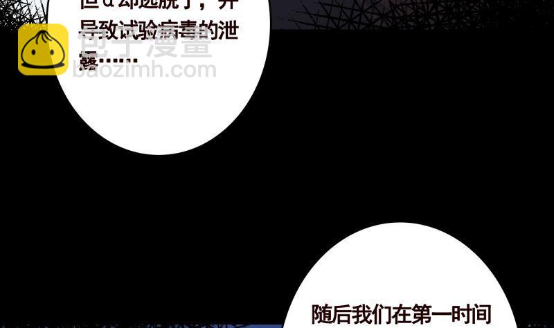 第404话 末世启示录(1/2)-第404话