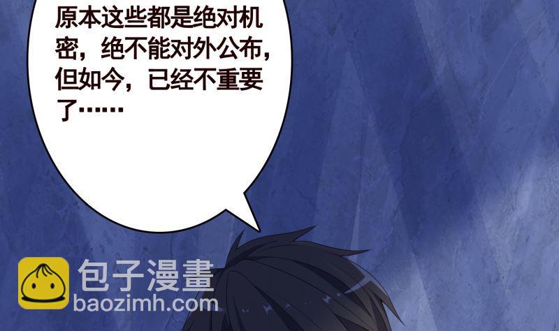 第404话 末世启示录(1/2)-第404话