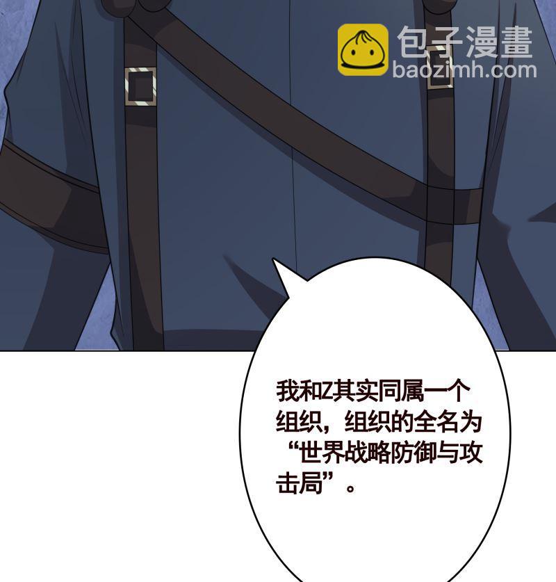 第404话 末世启示录(1/2)-第404话