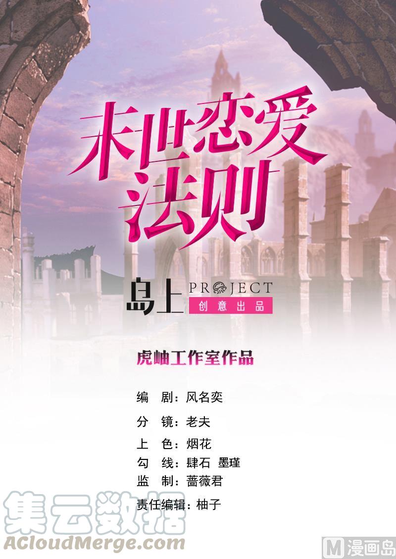 第406话 影帝Z(1/2)-第406话