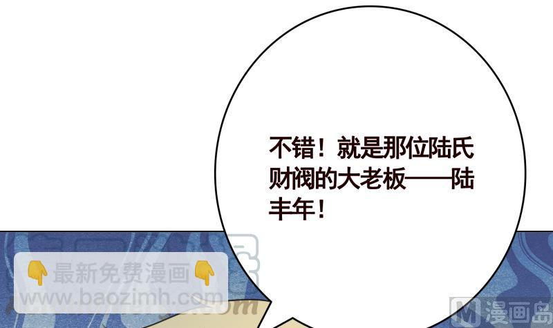 第406话 影帝Z(1/2)-第406话