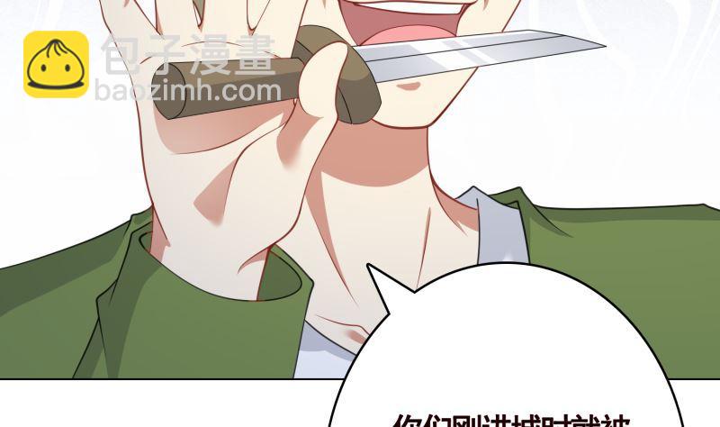 第406话 影帝Z(1/2)-第406话