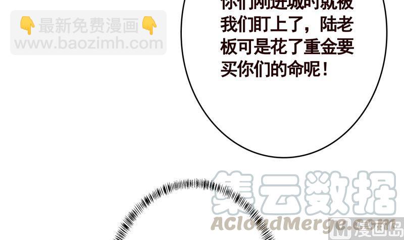 第406话 影帝Z(1/2)-第406话