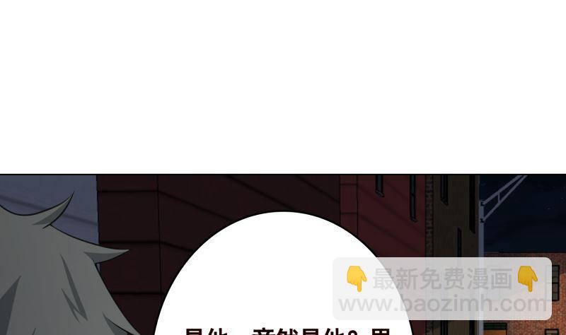 第406话 影帝Z(1/2)-第406话