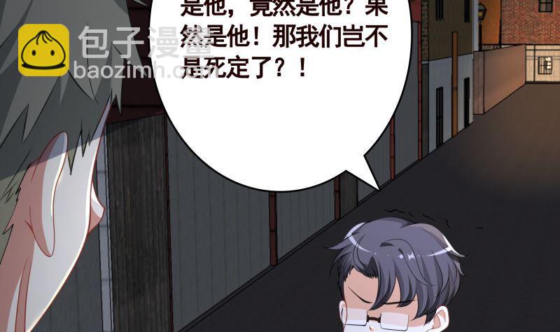 第406话 影帝Z(1/2)-第406话