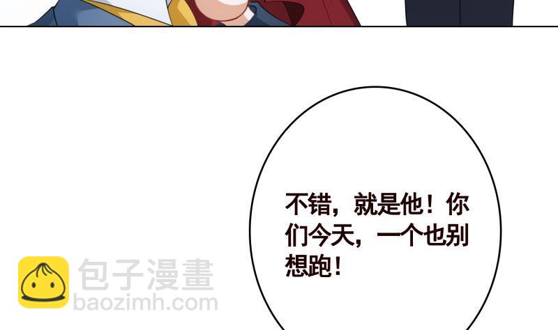 第406话 影帝Z(1/2)-第406话
