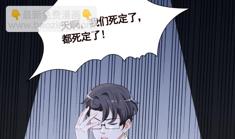 第406话 影帝Z(1/2)-第406话