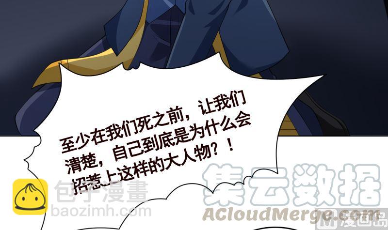 第406话 影帝Z(1/2)-第406话