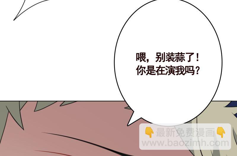 第406话 影帝Z(1/2)-第406话