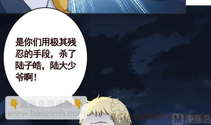 第406话 影帝Z(1/2)-第406话