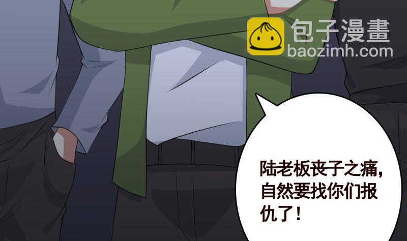 第406话 影帝Z(1/2)-第406话