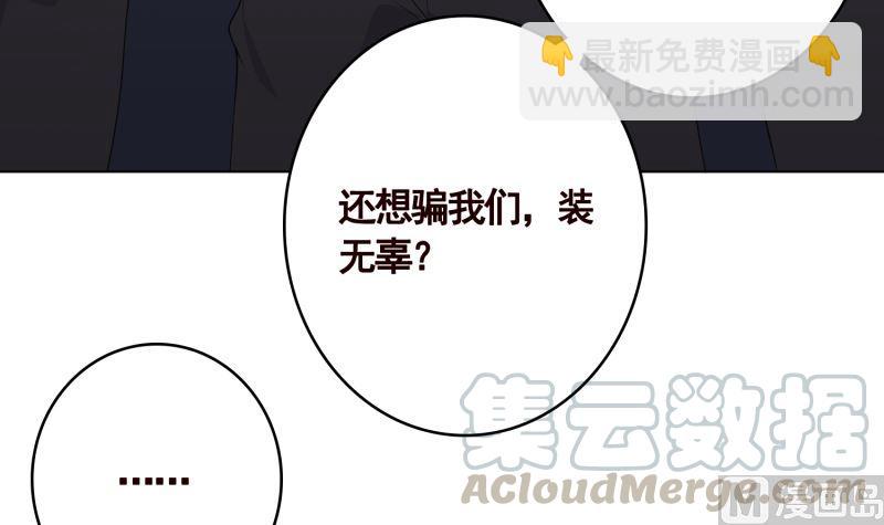 第406话 影帝Z(1/2)-第406话