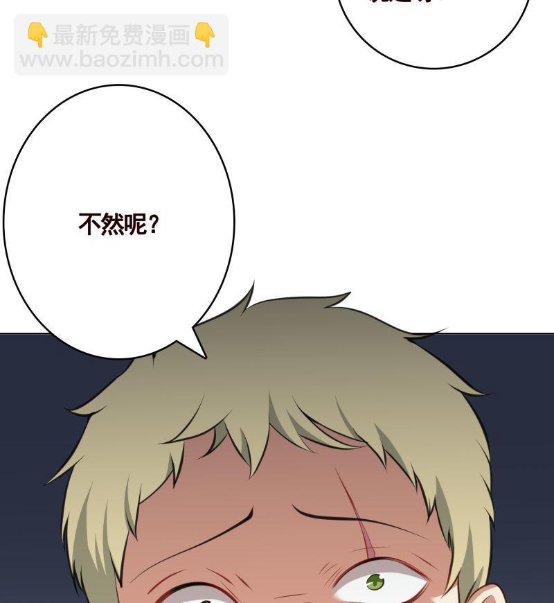 第406话 影帝Z(1/2)-第406话