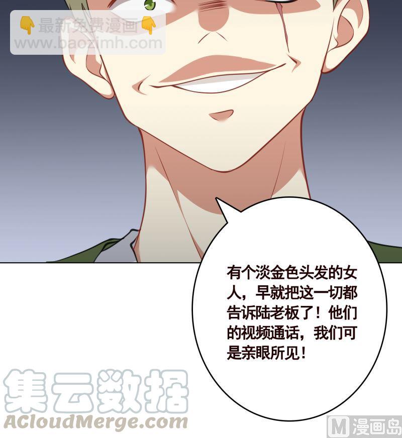 第406话 影帝Z(1/2)-第406话