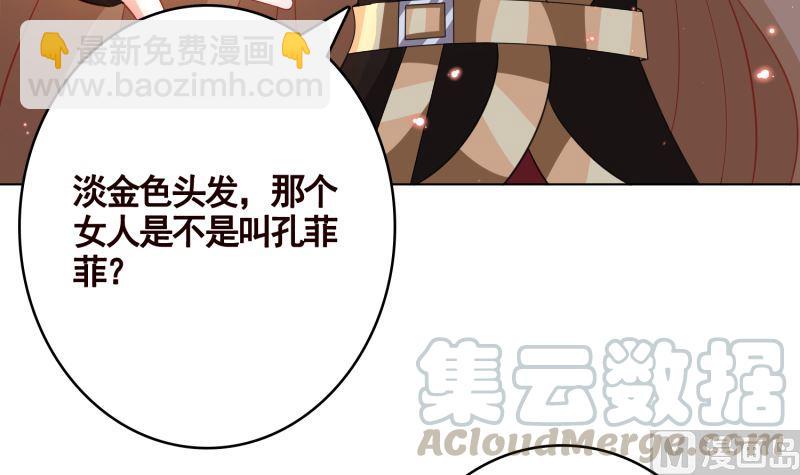 第406话 影帝Z(1/2)-第406话