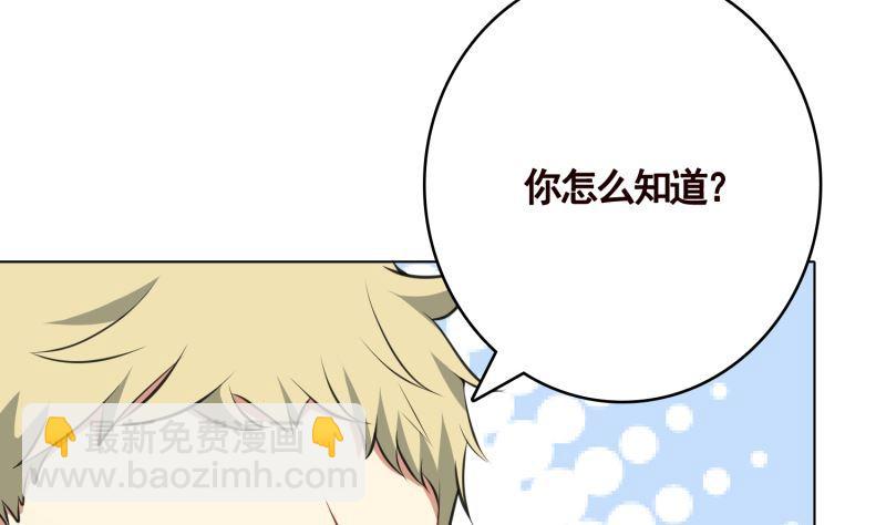 第406话 影帝Z(1/2)-第406话