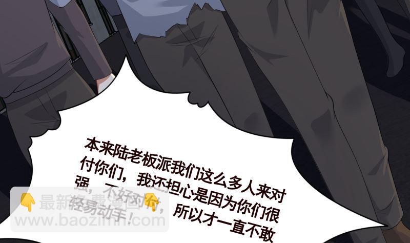 第406话 影帝Z(1/2)-第406话