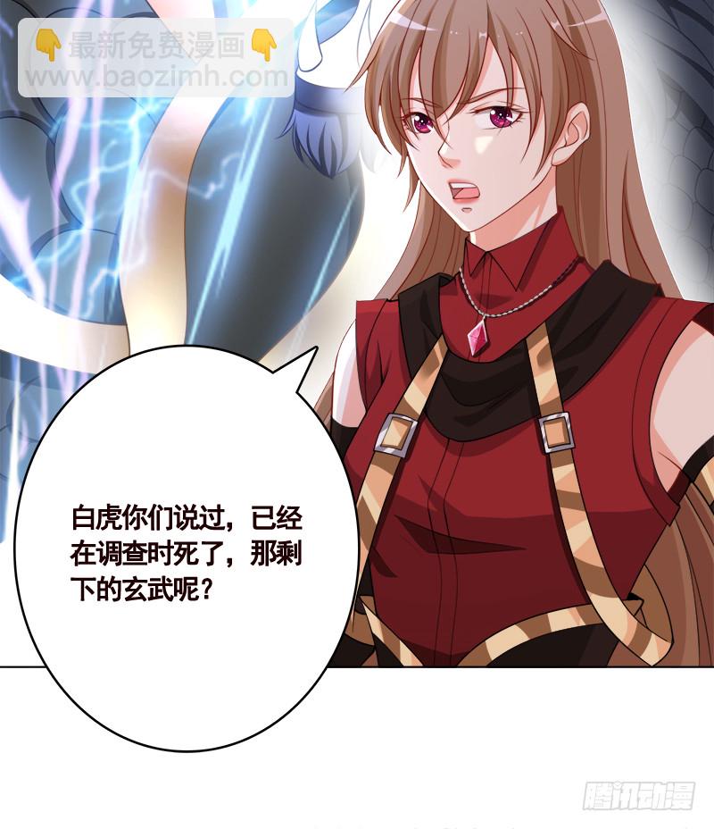 第408话 戏耍圣皇(1/2)-第408话