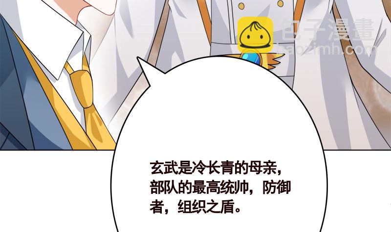 第408话 戏耍圣皇(1/2)-第408话