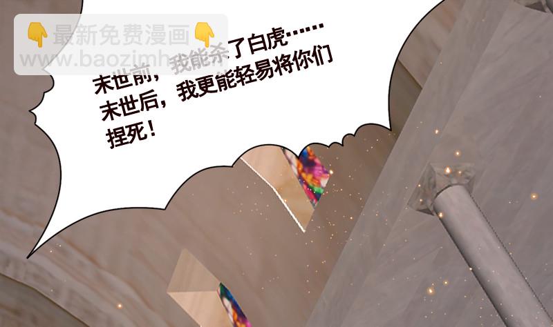 第408话 戏耍圣皇(1/2)-第408话