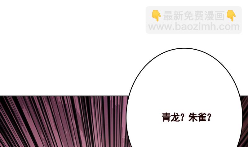 第408话 戏耍圣皇(1/2)-第408话