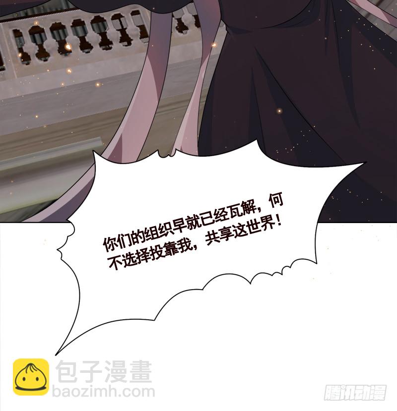 第408话 戏耍圣皇(1/2)-第408话
