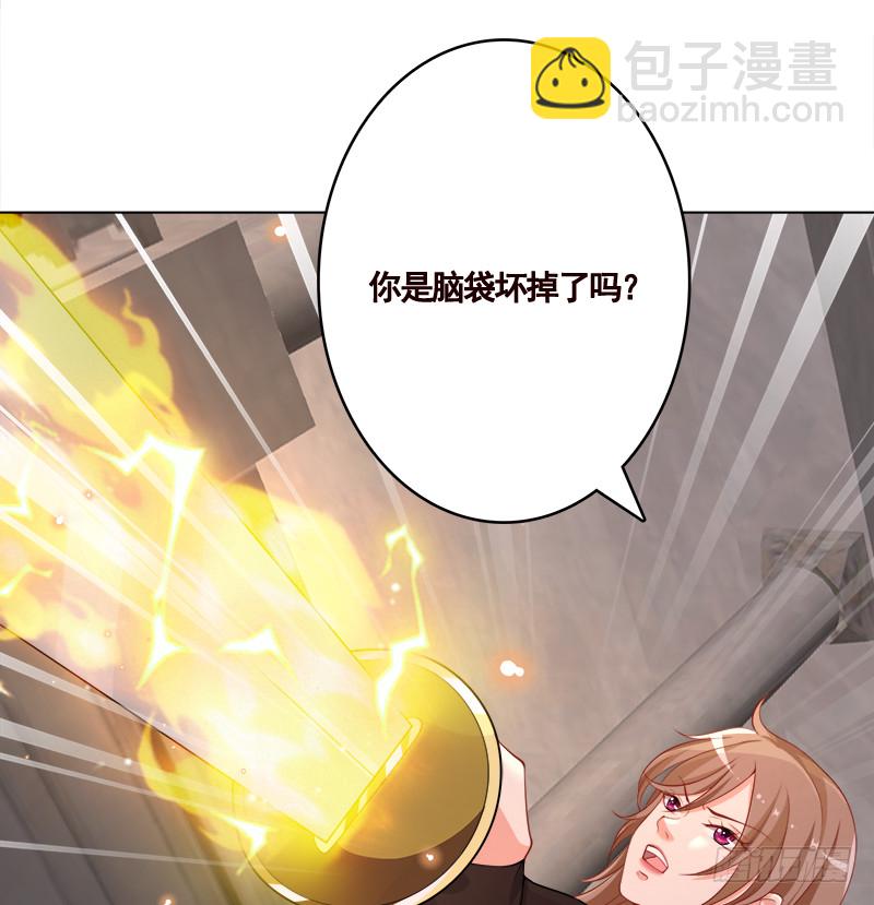 第408话 戏耍圣皇(1/2)-第408话