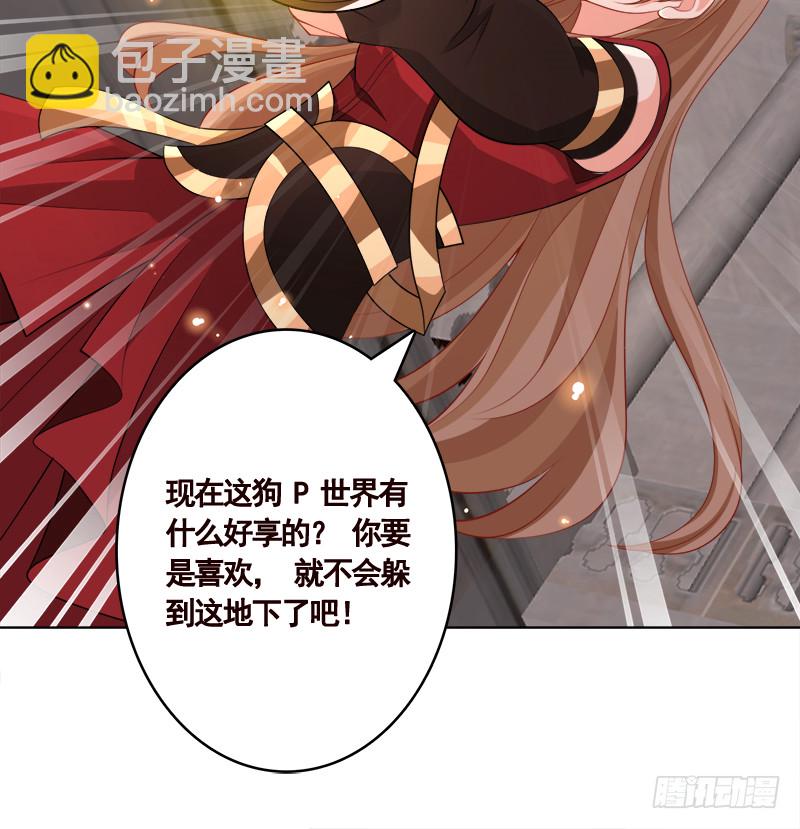 第408话 戏耍圣皇(1/2)-第408话