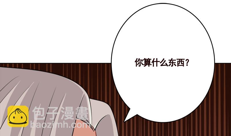 第408话 戏耍圣皇(1/2)-第408话