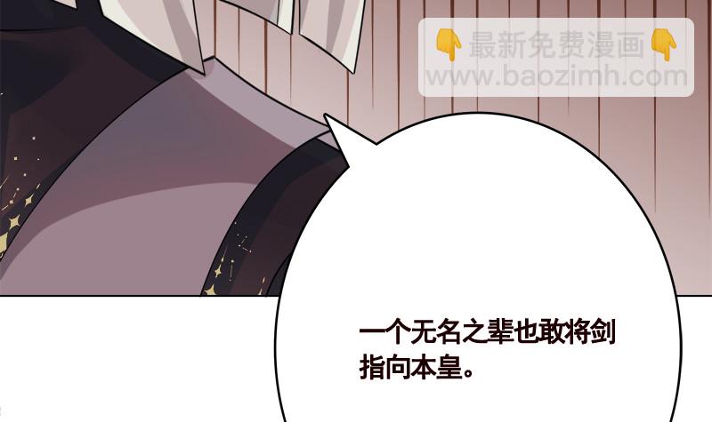 第408话 戏耍圣皇(1/2)-第408话
