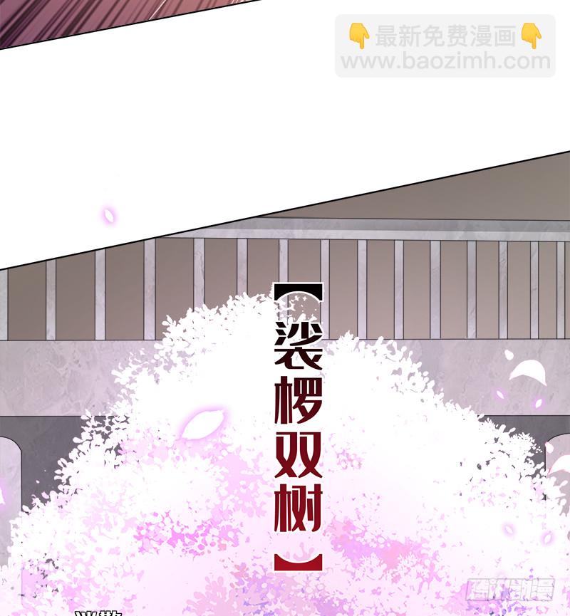 第408话 戏耍圣皇(1/2)-第408话