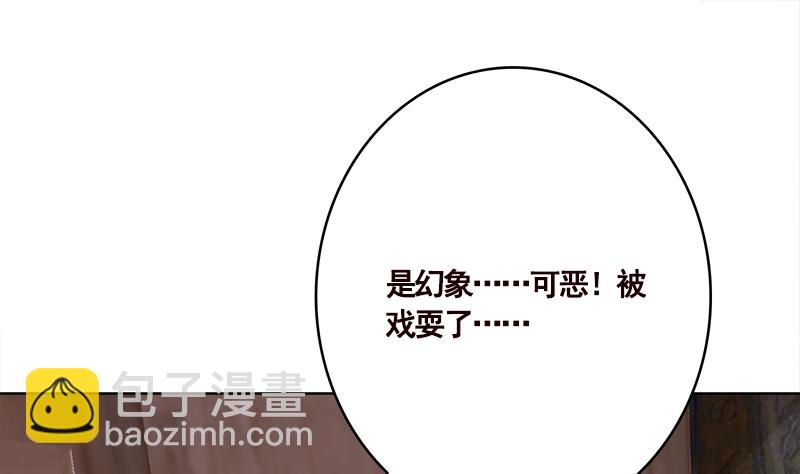 第408话 戏耍圣皇(1/2)-第408话