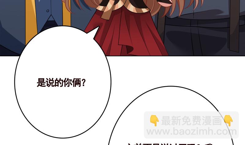 第408话 戏耍圣皇(1/2)-第408话
