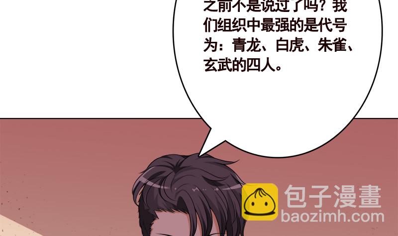 第408话 戏耍圣皇(1/2)-第408话