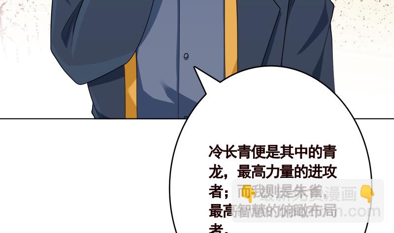 第408话 戏耍圣皇(1/2)-第408话