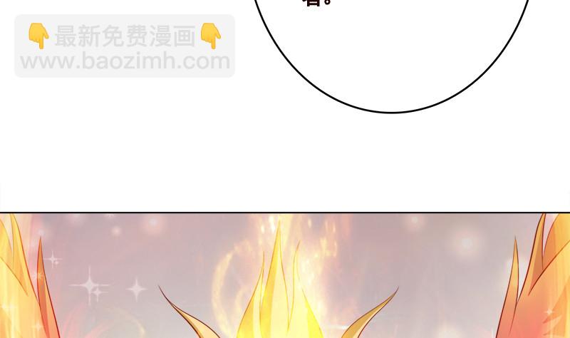 第408话 戏耍圣皇(1/2)-第408话