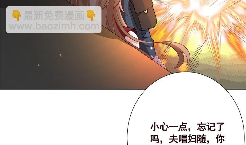 第410话 壁咚，地咚(1/2)-第410话