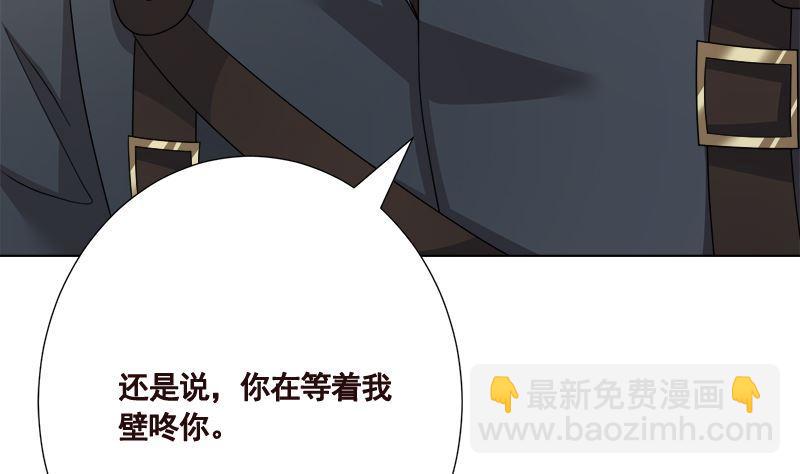 第410话 壁咚，地咚(1/2)-第410话
