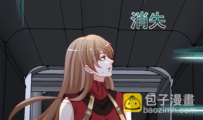 第410话 壁咚，地咚(1/2)-第410话
