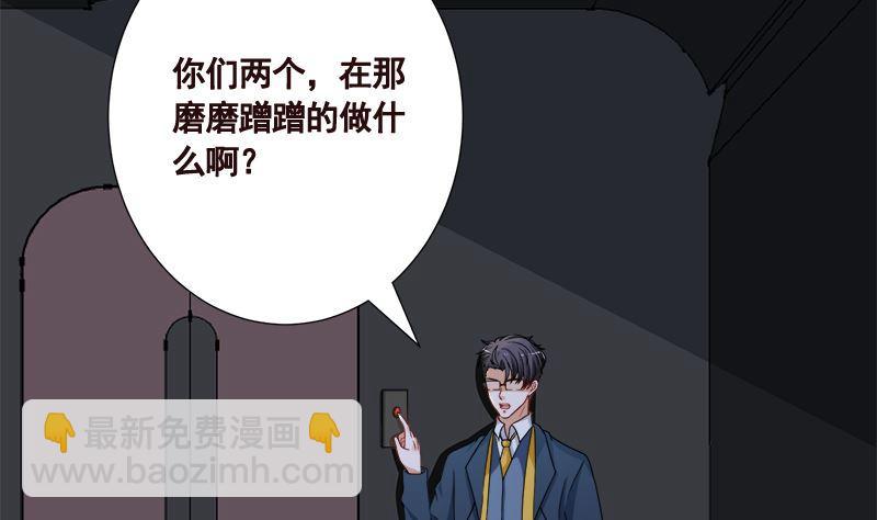 第410话 壁咚，地咚(1/2)-第410话