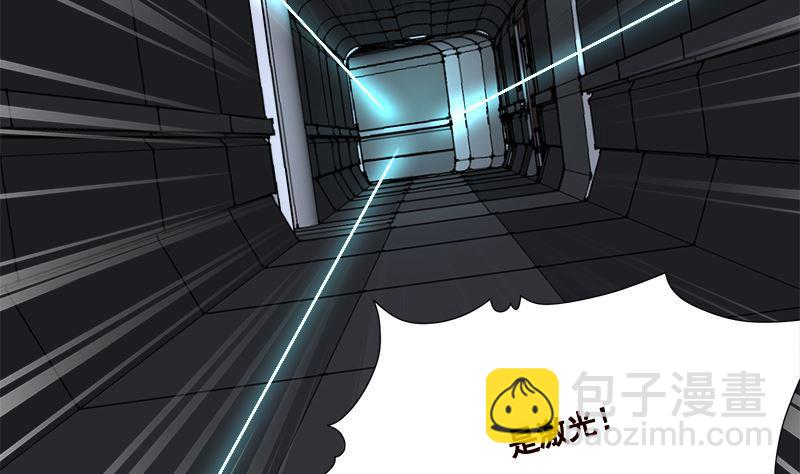 第410话 壁咚，地咚(1/2)-第410话