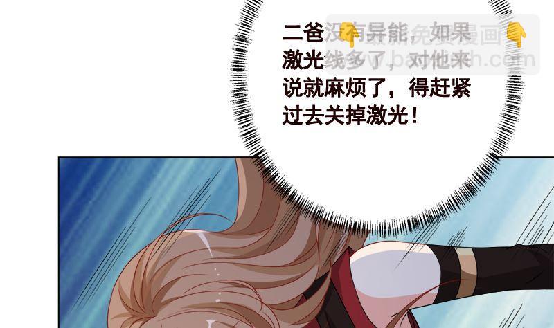 第410话 壁咚，地咚(1/2)-第410话