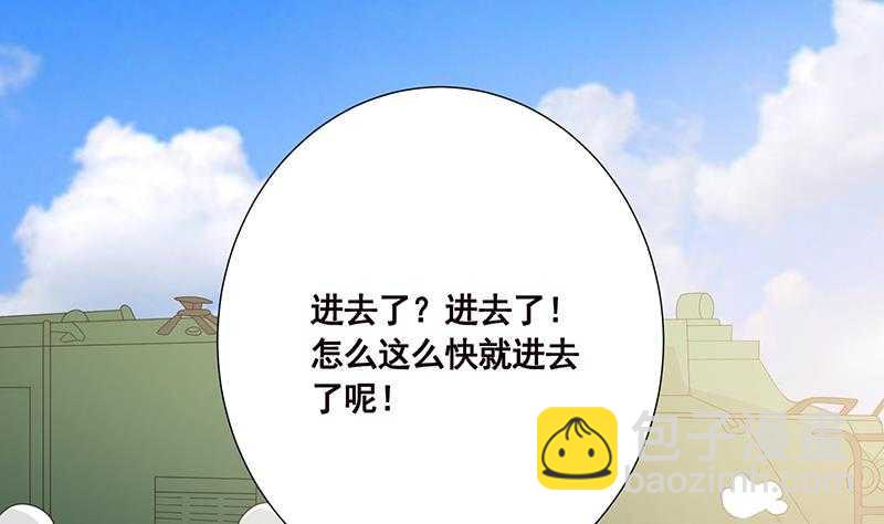 第42话 你在期待什么？(1/2)-第42话