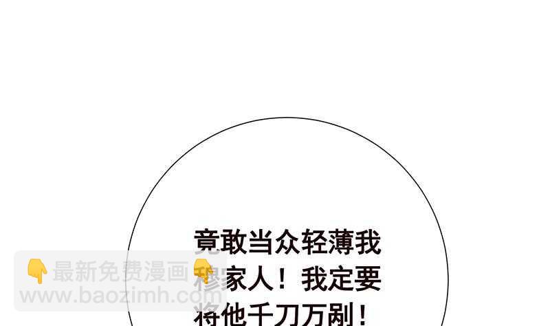 第42话 你在期待什么？(1/2)-第42话