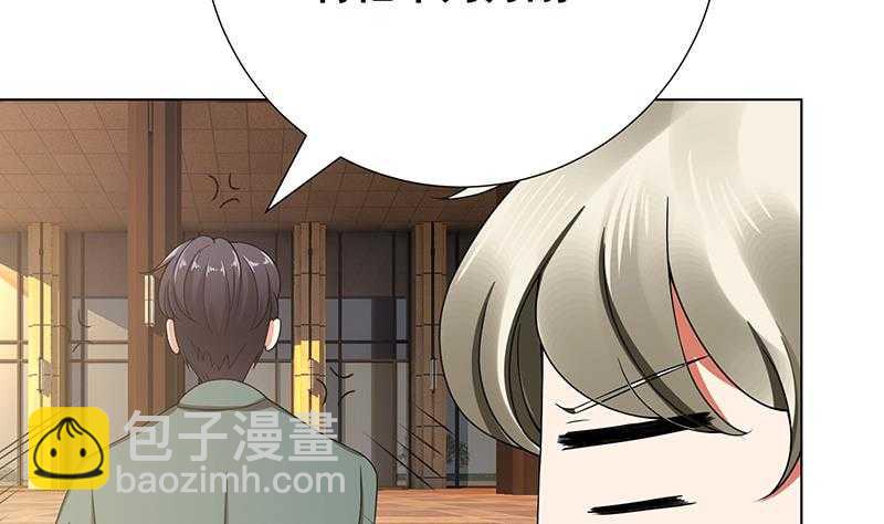 第42话 你在期待什么？(1/2)-第42话